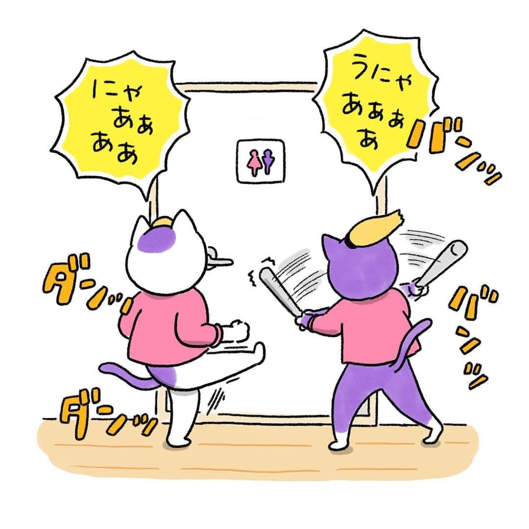 澤村 花菜さんのインスタグラム写真 - (澤村 花菜Instagram)「トイレに入ると暴動が起きるのが最近の悩みです。 . #ぐみごまのまんが #イラスト #comics#illustration#cats#drawing#tokyo」6月25日 20時55分 - hamchim