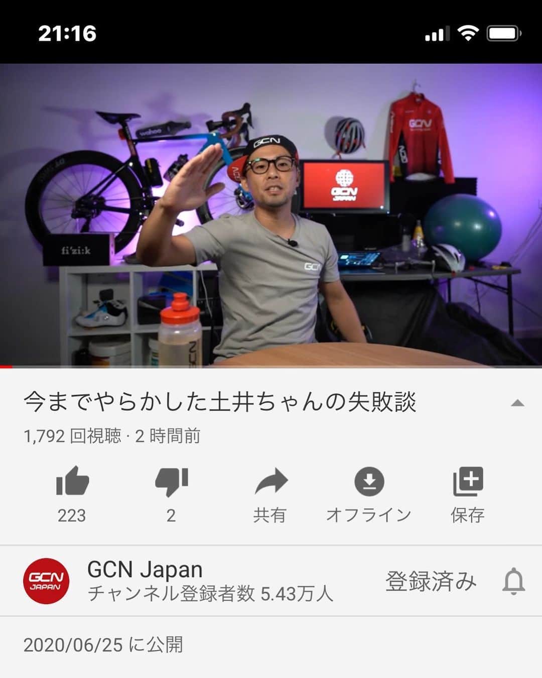 土井雪広のインスタグラム：「自転車に乗り始めてから30年。数々の失敗をしてきました…。 恥ずかしい話ですが、皆さんに少しだけカミングアウトします…。 土井ちゃんはおバカです。https://www.youtube.com/watch?v=jiYUxSj3NUw&t=236s🤪🤪🤪 #gcn」