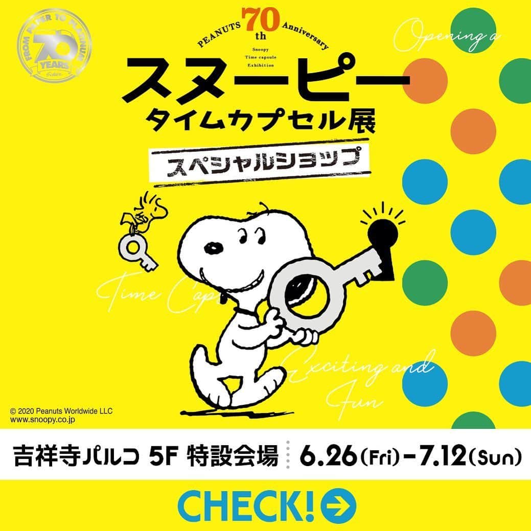 吉祥寺PARCOのインスタグラム：「﻿ ﻿ PEANUTS 70th Anniversary﻿ スヌーピータイムカプセル展スペシャルショップ﻿ ﻿ ■6/26(金)～7/12(日)﻿ ■5F 特設会場﻿ ﻿ PEANUTS生誕70周年を記念したグッズ販売イベントを開催！﻿ ﻿ スペシャルショップでは、PEANUTSの世界を楽しめるフォトスポットや、70周年を記念したイベント限定商品をたくさんご用意してお待ちしております。﻿ ﻿ 見て撮って、お買い物もできるイベントをお楽しみください！﻿ ﻿ #吉祥寺パルコ #吉祥寺PARCO #PARCO #パルコ #吉祥寺 #PEANUTS #スヌーピー #ピーナッツ」