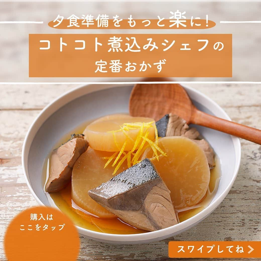 DELISH KITCHENのインスタグラム