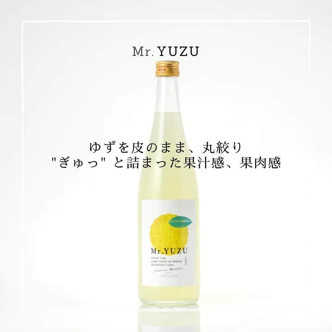 KURAND@日本酒飲み放題さんのインスタグラム写真 - (KURAND@日本酒飲み放題Instagram)「“ぎゅっ” と ゆず﻿ ﻿ 新商品、入荷しました。﻿ ﻿ Mr. YUZU﻿ [ 高木酒造 / 高知 ]﻿ アルコール度数 8%﻿ ﻿ 日本一のゆずの産地、高知県産の「ゆず」を﻿ 皮ごと丸絞りにしたお酒です。﻿ ﻿ “ぎゅっ” と詰まったゆずの魅力。果実感。﻿ 爽やかな香りと、優雅な甘酸っぱさ。﻿ ﻿ 柑橘好きの皆様、﻿ この機会にぜひお試しください。﻿ ﻿ 詳細はプロフィールページ上のurlより﻿ ホームページからご確認ください。﻿ ﻿ #KURAND #新商品 #ゆず #柚子酒﻿ #Yuzu #Liquor」6月25日 21時00分 - kurand_info