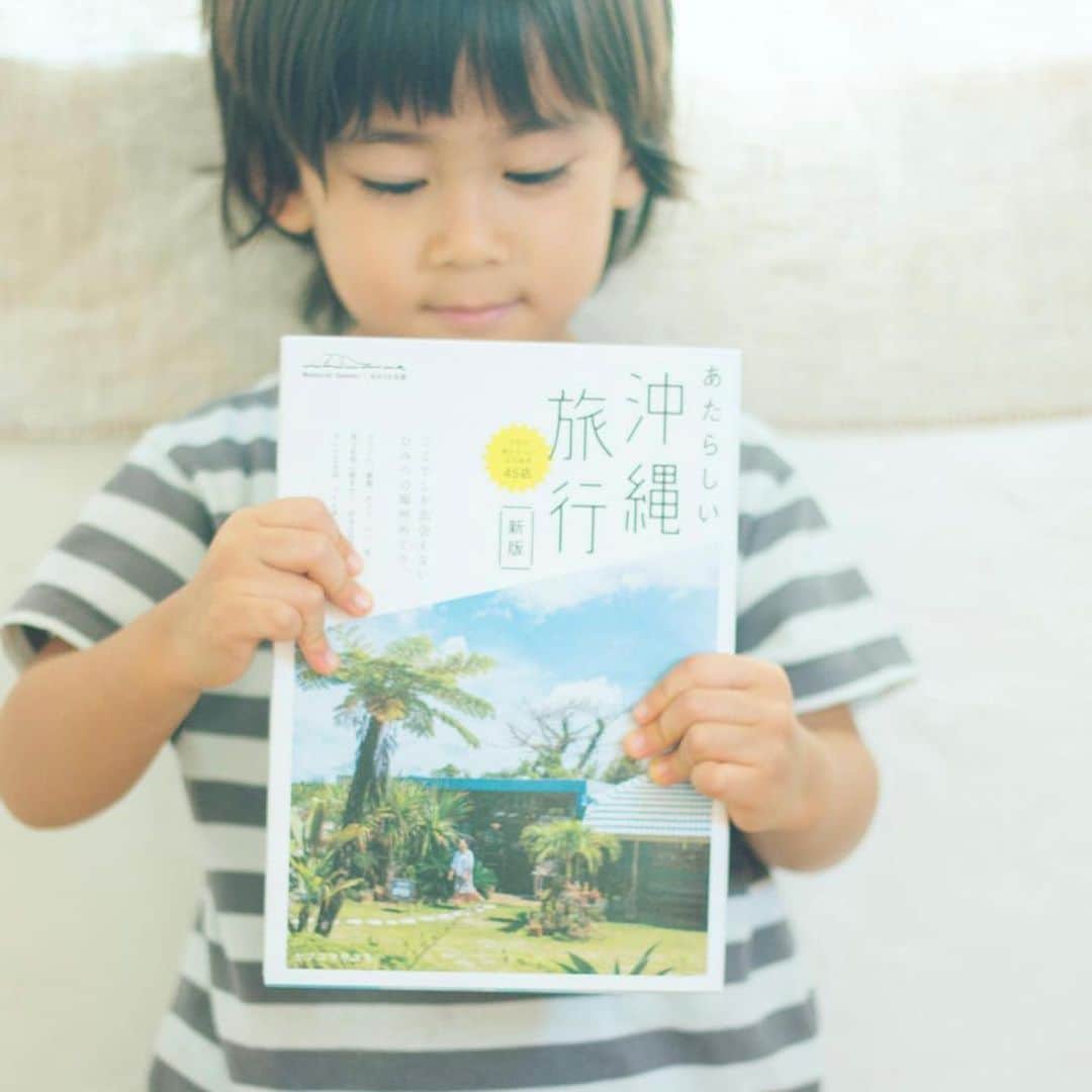 セソコマサユキのインスタグラム：「子どもたちの保育園では「show & tell」と言う、自分の好きなおもちゃとかをみんなに見せてどんなものか伝える時間があるんだけど、先日のテーマが「Daddyにまつわるもの」で、父ちゃんの本を持っていったところ先生に「すごいねぇ」と言ってもらえたのがとても誇らしかったらしく、帰宅後嬉しそうにそれを伝えてくれました。で、息子に「また父ちゃんに本作って欲しいなぁ」って言われたので、また本作りたいです。作ります。「セソコさん、こんな本作って！」って言うアイデアも募集します 笑。さ、企画考えよっと。  #沖縄 #沖縄旅行 #移住 #子育て #セソコマサユキ」