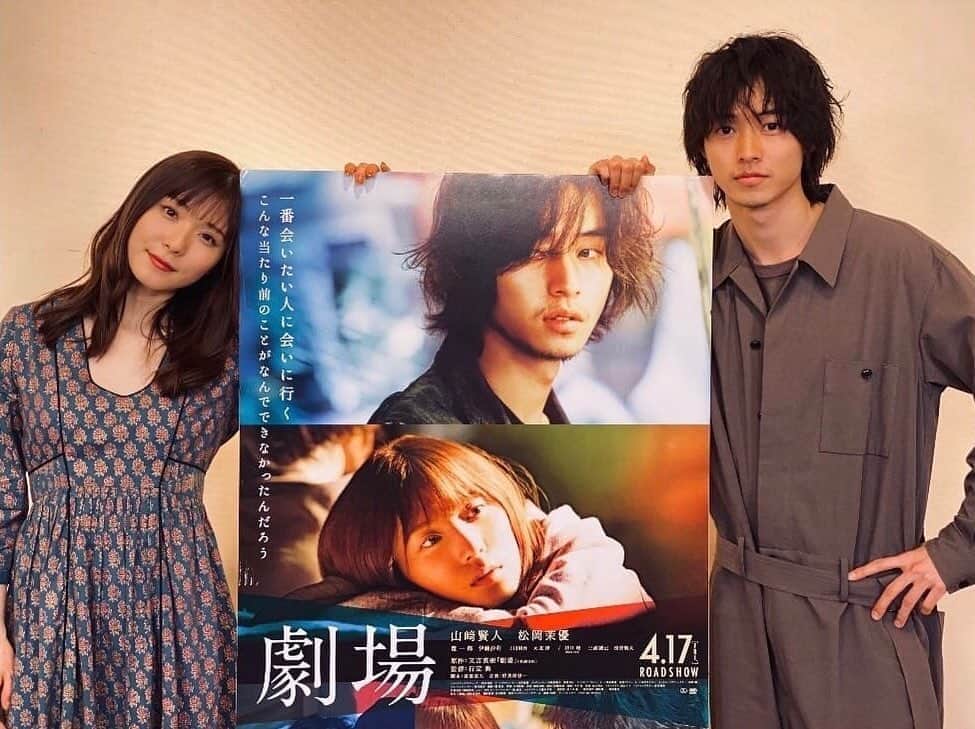 松岡茉優　ファンアカウントのインスタグラム：「. 劇場の公開日が7.17に決定😭😭 . #松岡茉優#山崎賢人#劇場#かっこいい#好き#かわいい#推し#2020#女優#俳優#声優#アイドル#モデル#映画#ドラマ#CM#アニメ#日本#Japan#cute#smile#instagood #beautiful#happy#love#おすすめ#いいね#Instagram#Twitter#茉優ちゃん823」