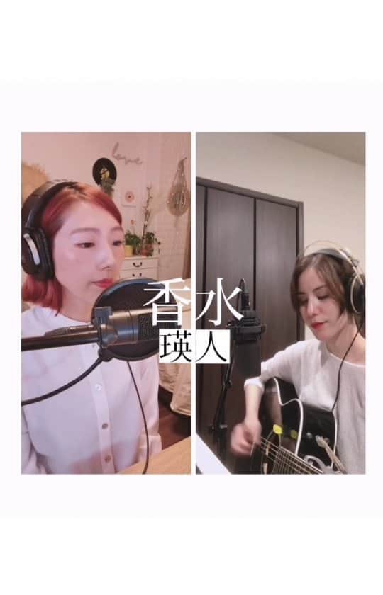 貴愛kwiae Officialのインスタグラム：「21日と放送された宮﨑薫RKBラジオ 「From Here 」で話題の瑛人さんの曲を2人でフルカバーしたので、SNSver.に歌い直しました〜🥺✨ ちょっと乗り遅れましたがっ🥺 頭からドルチェ＆ガッバーナが抜けないね🧚‍♂️🧚‍♂️🧚‍♂️ ちなみに「Hiphopは歌えない」も好き。 また薫と歌えて嬉し🥰 ありがとう〜❤❤❤ @kaorumiyazaki_official * @eito0603 * ぜひシェアや、感想コメントしてくれると嬉しさ零れ落ちます💋👍 * * #cover #瑛人香水 #香水 #ssw #singer #jpop #japan  #宮﨑薫 #貴愛 #カバー #ドルチェアンドガッバーナ #コラボ #collaboration #향수 #제이홉커버 #안녕 #돌체앤가바나 @dolcegabbana」