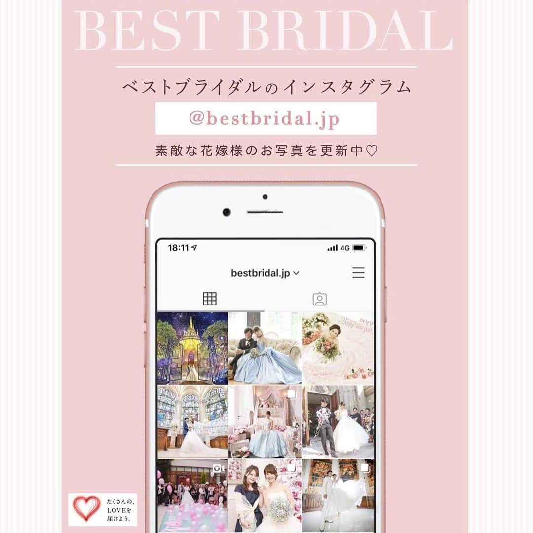 ベストブライダル公式さんのインスタグラム写真 - (ベストブライダル公式Instagram)「@bestbridal.jp 💒 ベストブライダルの花嫁さんは #ベストブライダル花嫁 #BB花嫁 にお写真を投稿してください♩ . . 会場名：#青山セントグレース大聖堂  @st_grace_aoyama_tgh . . 結婚式前の人気サプライズ、#ミラーメッセージ 💞 鏡に書かれたメッセージにはたくさんの幸せが詰まっています💐 . カバー写真は【スタッフから挙式を目前に控えた新郎新婦さまへ】のメッセージ💌 鏡ごしに映る新婦さまの顔からも笑顔が溢れています🎵 . 2枚目の写真は【新婦さまからゲストの方へ】 お手洗いのミラーに書かれたメッセージに ゲストのみなさんも思わずパシャり📸❤️ . 3,4枚目の写真は【新婦さまから新郎さまへ】 鏡に貼られたたくさんの付箋には 新郎さまの好きなところが1つ1つ書かれているんです💗 . . 結婚式前に幸せを運んでくれる ミラーメッセージ💕 . #プレ花嫁 さんはぜひ参考にしてみてください🎵 . ＼ウェディングフォト募集中❤️／ . 当アカウントでリグラムOKなベストブライダルの卒花嫁orプレ花嫁の皆様は、 #ベストブライダル花嫁 もしくは  #BB花嫁 のハッシュタグをつけて投稿をお願いします💕 . . ※BB花嫁に投稿があったお写真をリグラムする際は個別にご連絡は行っておりません🙇予めご了承ください＊* . . ＝＝＝＝＝＝＝＝＝＝＝＝ 💒ベストブライダルとは？ ＝＝＝＝＝＝＝＝＝＝＝＝ . ＊アートグレイス ＊セントグレース ＊アプローズスクエア ＊ストリングス ＊アフロディテ . など、全国（東京、横浜、浦安、千葉、仙台、名古屋、大阪、京都）でゲストハウスを運営し、多くのお客様の人生の節目となるウエディングを手がけています💕 . また、多くのお客様にお帰りいただけるレストラン、ホテルもご用意しています🍴 . . 💒【各会場のアカウントについて】 私たちの会場は @bestbridal.jp のフォロ一覧からご覧頂けます✨ . 💐【ブライダルフェアの予約について】 各会場のアカウントのプロフィールURL🔗にある会場HPからご予約いただけます✨ . . ＝＝＝＝＝＝＝＝＝＝＝＝ 💗たくさんの、LOVEを届けよう ＝＝＝＝＝＝＝＝＝＝＝＝ . #たくlove 私たちのブランドスローガンは「たくさんの、LOVEを届けよう」💕 . お客様との出会いは、一生における祝福の瞬間を祝う、始まりです。 . 私たちはお客様との出会いを大切に、おふたりの人生を祝福し続ける存在でありたいと考えています🕊 . ベストブライダルは、世の中で1番、たくさんのLOVEが届く瞬間をお祝いする企業を目指します♡ . . . #結婚式 #花嫁 #卒花嫁 #結婚式準備 #ウェディング #ウエディング #ベストブライダル #日本中のプレ花嫁さんと繋がりたい  #婚約指輪 #婚約 #プロポーズ #結婚式場 #結婚式レポ  #2019春婚 #2019秋婚 #2019夏婚 #2020春婚 #ブライダルフェア #ウェディングフォト #プレ花嫁準備  #たくさんのloveを届けよう」6月25日 21時17分 - bestbridal.jp