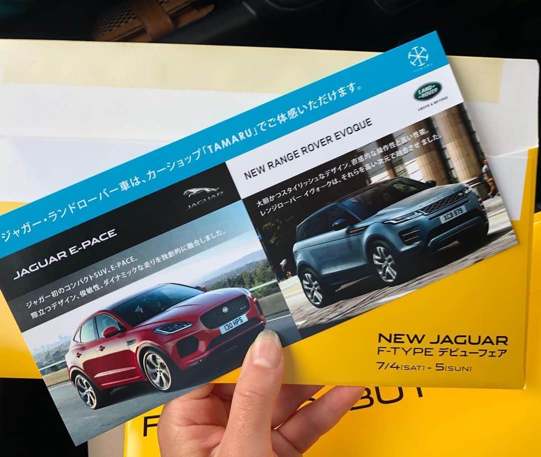 タマルのインスタグラム：「. 先日アナウンスいたしました 7月4.5日の試乗会では、展示車の 🚗ランドローバー  イヴォーグ 🚗ジャガー　E-PACE も試乗が出来ます🙌  今まで気になってた方なども この機会に乗ってみませんか？  展示車を運転することにご不安な方は 営業マンの横に乗って試乗することも出来ます🙆‍♀️ 快適な走りを実感しましょう👏  #TAMARU#tamaru#試乗会#山口県#山口市#ランドローバー #ジャガー#epace#イヴォーグ#SUV」