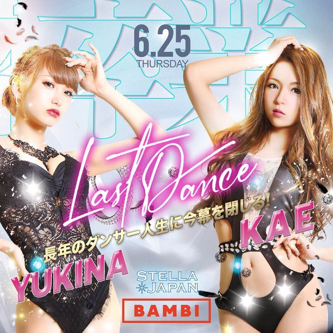 Kaeのインスタグラム：「. . 本日♥️ @xross_bambi @bambi_monster_club オシャンなフライヤーまで作ってくれて、 BAMBIはほんまに愛のかたまり🙇‍♂️♥️ . みんなメッセージとかいっぱいくれて 懐かしい話や嬉しい言葉がたくさん。。 あんだけ、うち最後泣かへんよ！ 言うてたけどすでにグッとくるものがあります😢🤣 . けどやっぱり今日は、笑顔で、 ほんまに楽しかったー♥️て思える日にしたい みんなで楽しい時間をつくろうねー💋🐱 . . #卒業します🎊」