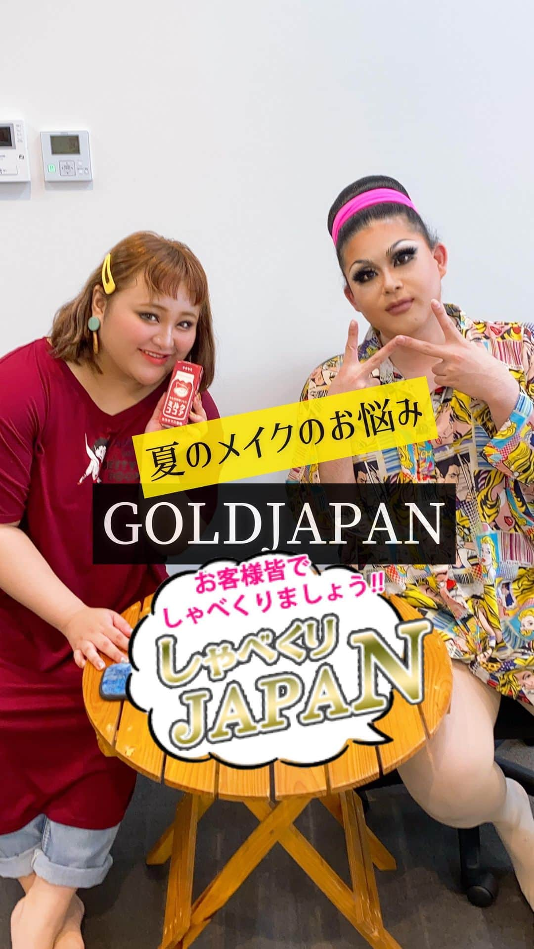 GOLDJAPANのインスタグラム