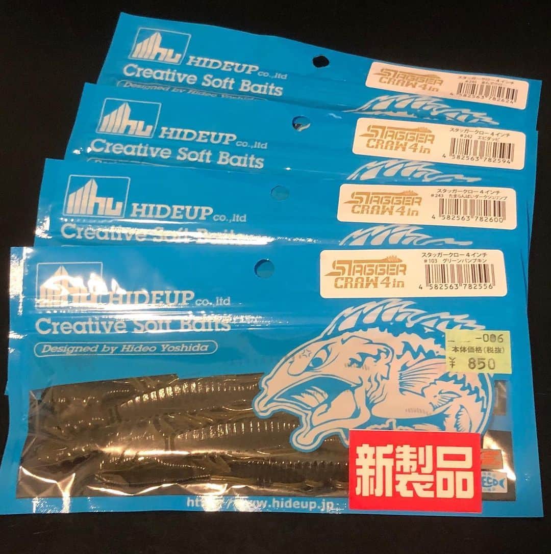 人時のインスタグラム：「スタッガークロー4を手に入れることが出来た♫  #hideup」