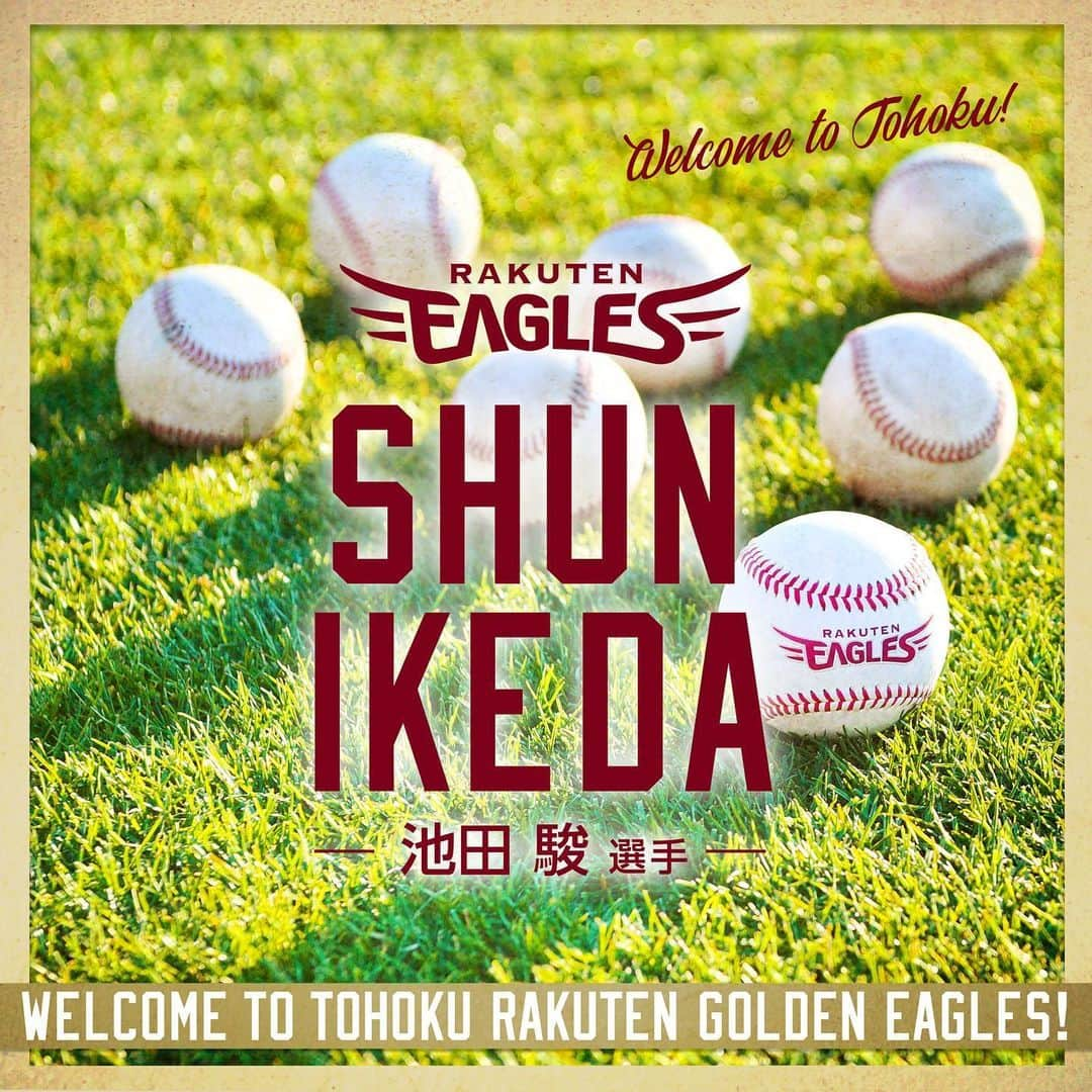 東北楽天ゴールデンイーグルスさんのインスタグラム写真 - (東北楽天ゴールデンイーグルスInstagram)「⚾️ 池田駿選手よろしくお願いします‼️ . 交換トレードにて読売ジャイアンツから 池田駿選手を獲得し、ゼラス・ウィーラー選手の 選手契約を譲渡することに合意しました。 . #rakuteneagles #池田駿」6月25日 15時12分 - rakuten_eagles