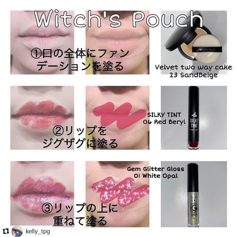 witchsshopのインスタグラム