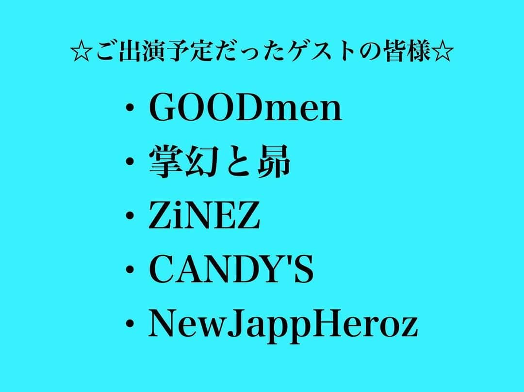 熊野直哉さんのインスタグラム写真 - (熊野直哉Instagram)「赤間直哉歌劇団よりお知らせです。 #赤間直哉歌劇団」6月25日 16時36分 - naoya_akama