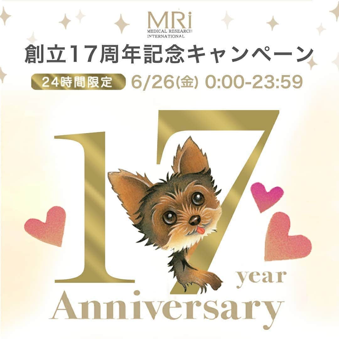ジェーン・アイルデールのインスタグラム：「ジェーン・アイルデール日本総代理店 有限会社エム・ アール・アイが明日創立17周年を迎えます。  日頃のご愛顧と感謝の気持ちを込めまして、弊社ECサイト〈MRi-BeautyShop.com〉にて［6月26日0:00〜23:59］の24時間限定で【特別キャンペーン】を開催いたします。﻿﻿ ﻿﻿ ＜特典1＞﻿﻿ ポイント5倍付与！﻿﻿ ﻿﻿ ＜特典2＞﻿﻿ 期間中1万円(税抜)以上購入で﻿﻿ アニバーサリーステップス﻿﻿ プレゼント！﻿﻿ (＊お色はお選び頂けません。)﻿ ﻿﻿ ＜特典3＞﻿﻿ さらに期間中2万円(税抜)以上購入で﻿﻿ ロロキシンゴールド（3包入り）もプレゼント！﻿﻿ ﻿﻿ 大変お得なこの機会をお見逃しなく！」