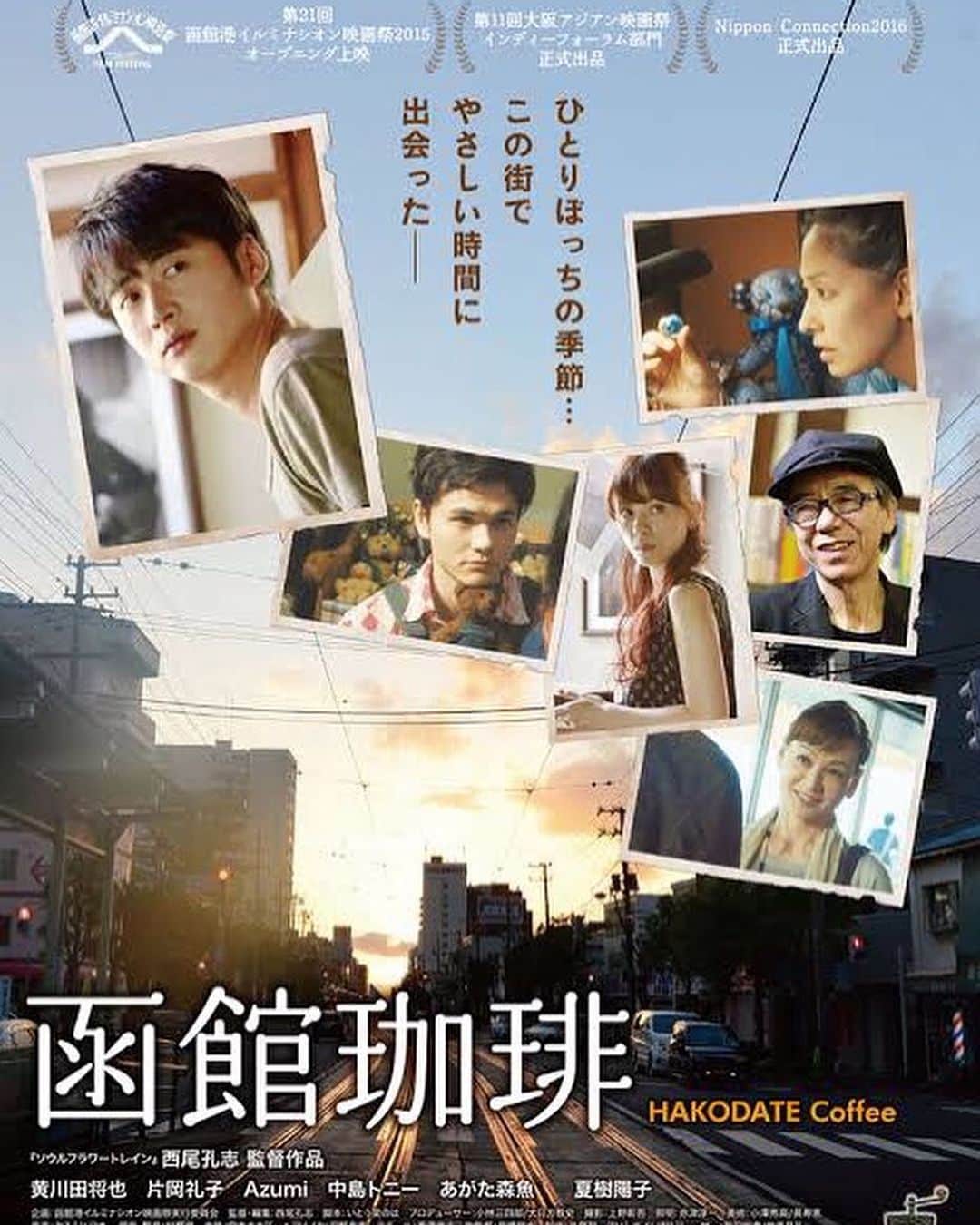 azumiのインスタグラム：「‪GLAYのTERUさんが、私が出演と主題歌を担当した映画『函館珈琲』のことを書いてくださいました😊 とても素敵な文章と美しい写真で創られたエッセイです。 （このインスタは私が撮ったものです） https://adventureking.jp/2020/06/24/life-is-a-journey-18/  私にとって大切な映画。 函館の街も大好きな場所。 去年は三回行ったけど九月の『氷の翼 feat.Azumi』のレコーディングは良い季節だったなあ。 早く行きたいなあ。 皆さんもいつかぜひ訪れてくださいね! 写真は函館の思い出。 後光がさして顔が見えないTERU兄さんw  #GLAY‬ #TERU #函館珈琲 #azumi #wyolica」