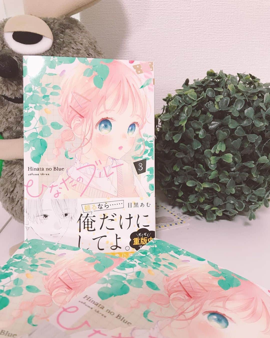 目黒あむのインスタグラム：「本日３巻発売日です！﻿ ３巻は﻿ ﻿ なる！生徒会選挙！﻿ 会長、この気持ちの名前は？﻿ 意外とちょろい副会長？！﻿ そして新キャラが！﻿ ﻿ と相変わらずゆるーいですが少しずつ色々進んでおります☺️少しでも楽しんで頂けたら幸いです！！✨﻿ ﻿ そして前回の投稿にコメントやDMたくさんありがとうございました（；＿；）皆さん本当あったかくて優しくて…！﻿ 改めてこれからもどうぞよろしくお願い致します☺️﻿ ﻿ #ひなたのブルー﻿ #少女漫画」