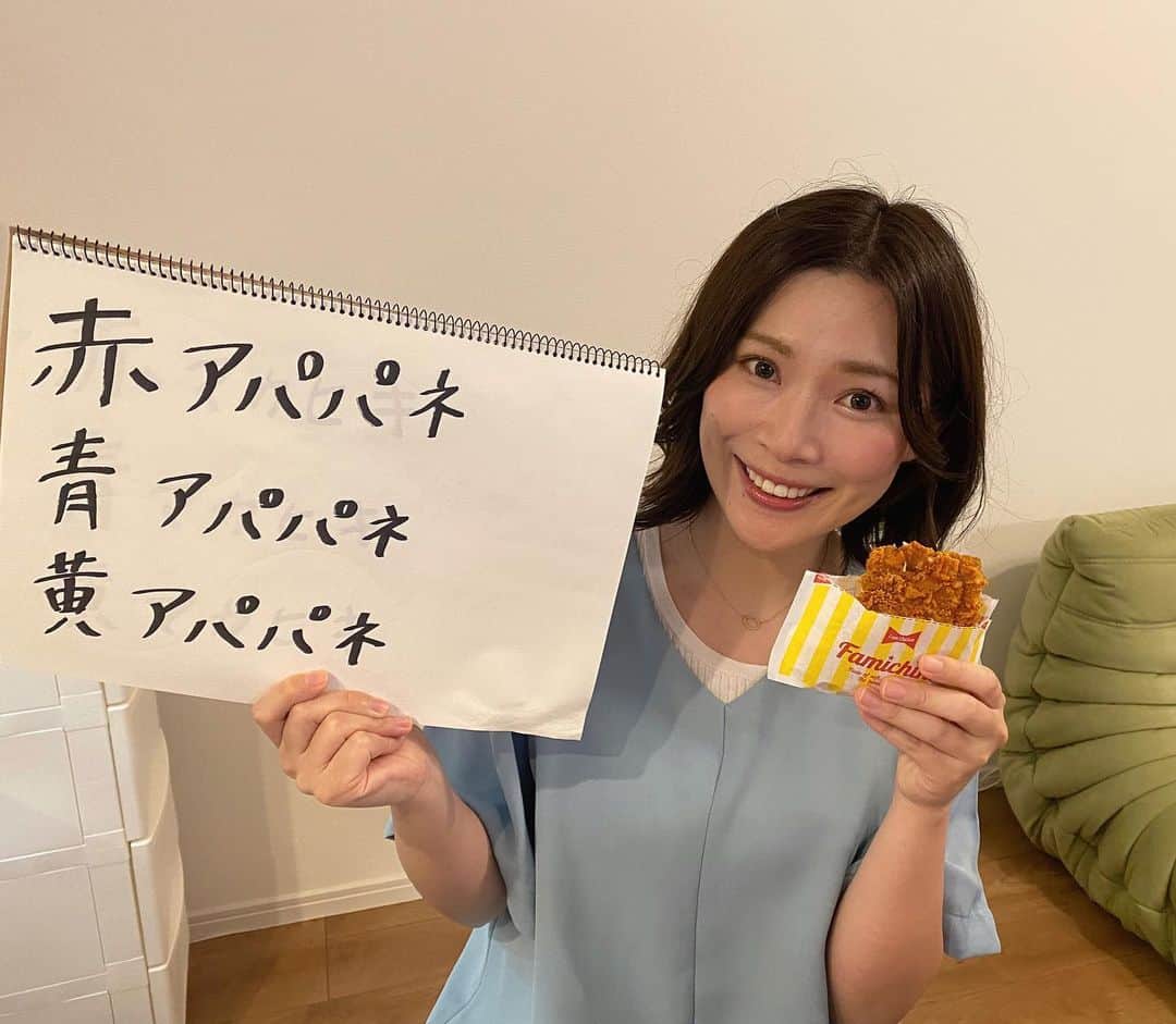 山本愛子のインスタグラム