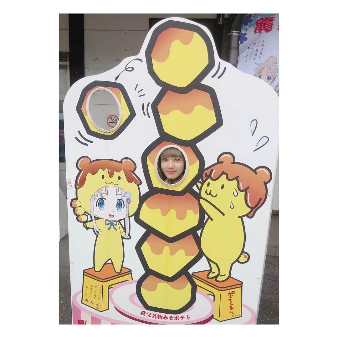 高井つき奈のインスタグラム：「🥔」