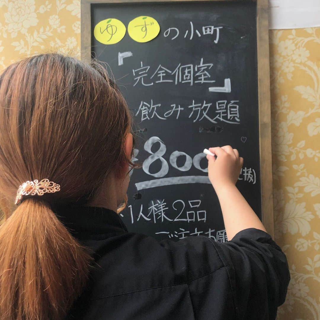 ゆずの小町京橋店のグルメインスタ