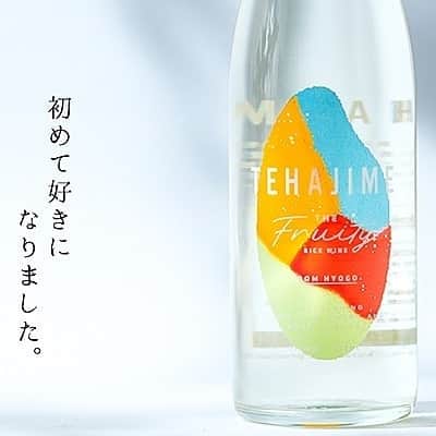 KURAND@日本酒飲み放題さんのインスタグラム写真 - (KURAND@日本酒飲み放題Instagram)「「初めて好きになりました。﻿」 ﻿ ... 日本語の「手始め」とは、「物事に取りかかる第一歩。しはじめ。」という意味。「 TEHAJIME 」は、日本酒に初めて出会う方に、最初の一杯目に飲んでもらいたいお酒です。﻿ ﻿ 爽やかな甘味と、柑橘系の果物のような酸味が特徴の、フルーティーな日本酒です。その味わいはまさに「ライスワイン」と呼べる、爽やかな1本です。﻿ ﻿ また、一般的な日本酒のアルコール度数は16～18度ですが、「TEHAJIME」は独自の製法によりアルコール度数を8度に抑えています。軽やかに飲めるお酒です。﻿ ﻿ 食前酒や乾杯にピッタリな他、トマトソースを使った料理と抜群に合います。ちょっとスパイシーな洋食とも、素敵なペアリングを体験することができます。﻿ ﻿ ときめく日本酒「TEHAJIME」で、今まで日本酒をあまり飲む機会がなかった方に、「初めて好きになりました。」と日本酒の魅力に気づいてもらえることを願っています。﻿ ﻿ この機会にぜひ、新しくなった﻿ 「TEHAJIME」をお試しください。﻿ ﻿ ――――――――――――――――――― ﻿﻿ ﻿﻿ KURANDは「お酒のある暮らし」をテーマに﻿﻿ 写真やコラムをシェアしています。 ﻿﻿ ﻿﻿ お酒の詳細やお買い物は ﻿﻿ ▼プロフィール上のurlより公式HPから ﻿﻿ @kurand_info﻿﻿ ﻿﻿ 様々なコンセプトのお酒、揃えています。﻿﻿ ギフト仕様にも対応可能です。﻿ ﻿﻿ #kurand #TEHAJIME #リニューアル﻿ #初めて好きになりました。」6月25日 17時52分 - kurand_info