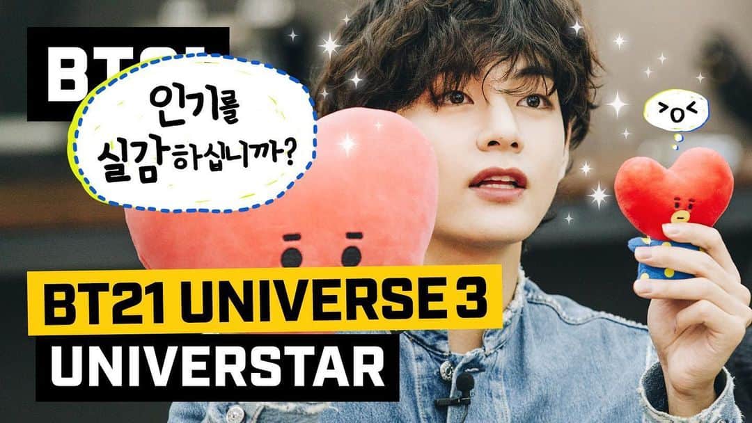 BT21 Stars of tomorrow, UNIVERSTAR!さんのインスタグラム写真 - (BT21 Stars of tomorrow, UNIVERSTAR!Instagram)「. So this is the life of a UNIVERSTAR, huh?❤️ Check out the ambitious plan of applying this fame to good use! ⠀ And one more thing, ⠀ 💥#BT21 SUPPORTERS! GIVE YOURSELVES A NAME!💥 Leave your ideas in the comment section of #EP06 #UNIVERSTAR! 👉 Link in bio ⠀ #BT21_UNIVERSE」6月25日 18時00分 - bt21_official