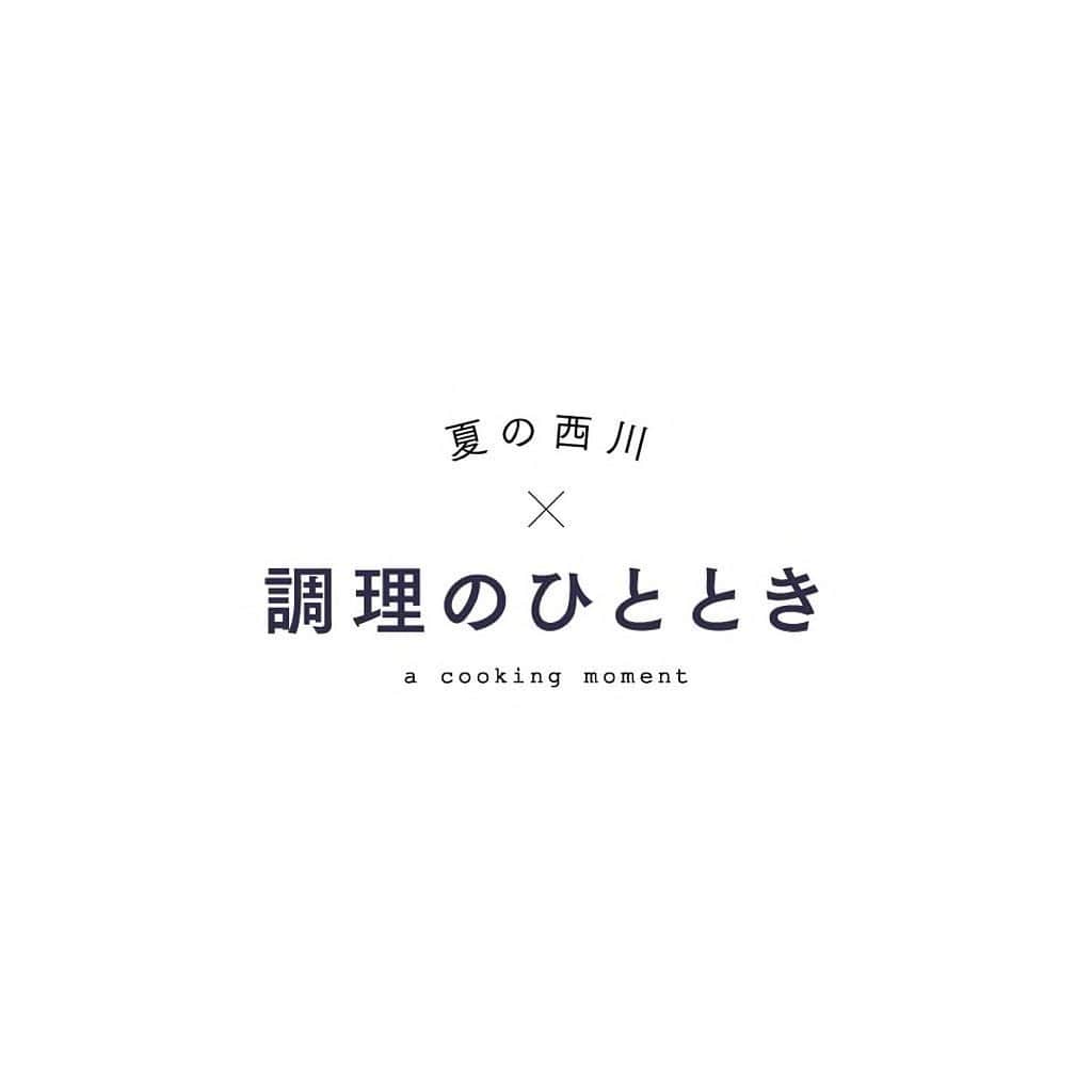 nano·universe Officialさんのインスタグラム写真 - (nano·universe OfficialInstagram)「. 【夏の西川、はじめました。】 -NISHIKAWA COTTON COLLECTION- . 1566年創業、老舗寝具の西川。 ナノ・ユニバースでは『西川ダウン』でおなじみですが、「西川コットンファーム」というオーガニックコットンを栽培する農場を運営しています。 今回「西川コットンファーム」で栽培された、完全無農薬の"NISHIKAWA COTTON"を使用してカットソー3型を製作しました。 夏の西川、その魅力をご覧ください。 . #nanouniverse  #nanouniversemens  #nishikawa #nishikawacotton #niahikawacollection #20SS #lifestyle」6月25日 17時57分 - nanouniverse_official