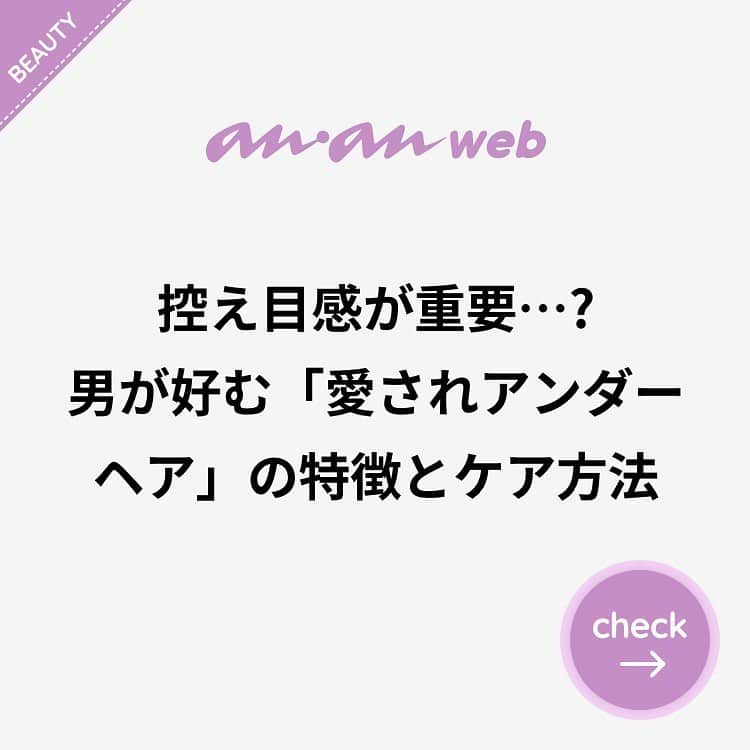 ananwebのインスタグラム