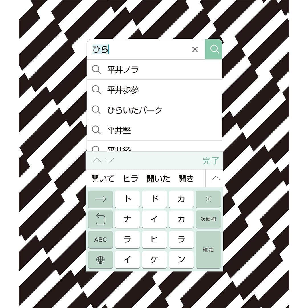 平井 堅のインスタグラム：「﻿ 43rd SINGLE「トドカナイカラ」﻿ 2018.05.30 Release﻿ #平井堅25thAnniversary #平井堅25周年﻿ #KenHirai25thAnniversary﻿」