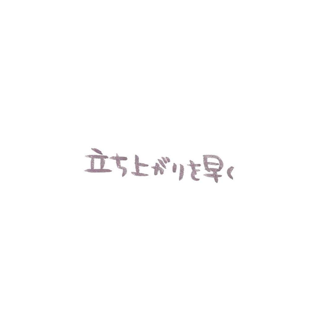 脇あかりさんのインスタグラム写真 - (脇あかりInstagram)「*立ち上がりを早く*﻿ 皆さんは立ち上がり早いですか？笑﻿ 私は遅いです笑﻿ 立ち上がりやないなぁ〜﻿ 動き出し！！﻿ あ、一緒か😮﻿ でもこれってめちゃ大事やなって思うにな〜﻿ だから、下半期！！！動き出しを早くしようと思います！って話でした👏👏👏﻿ ﻿ #立ち上がりました ﻿ #動き出し﻿ #始まるまでが長い ﻿ #梅雨﻿ ﻿」6月25日 18時07分 - akari_waki_official