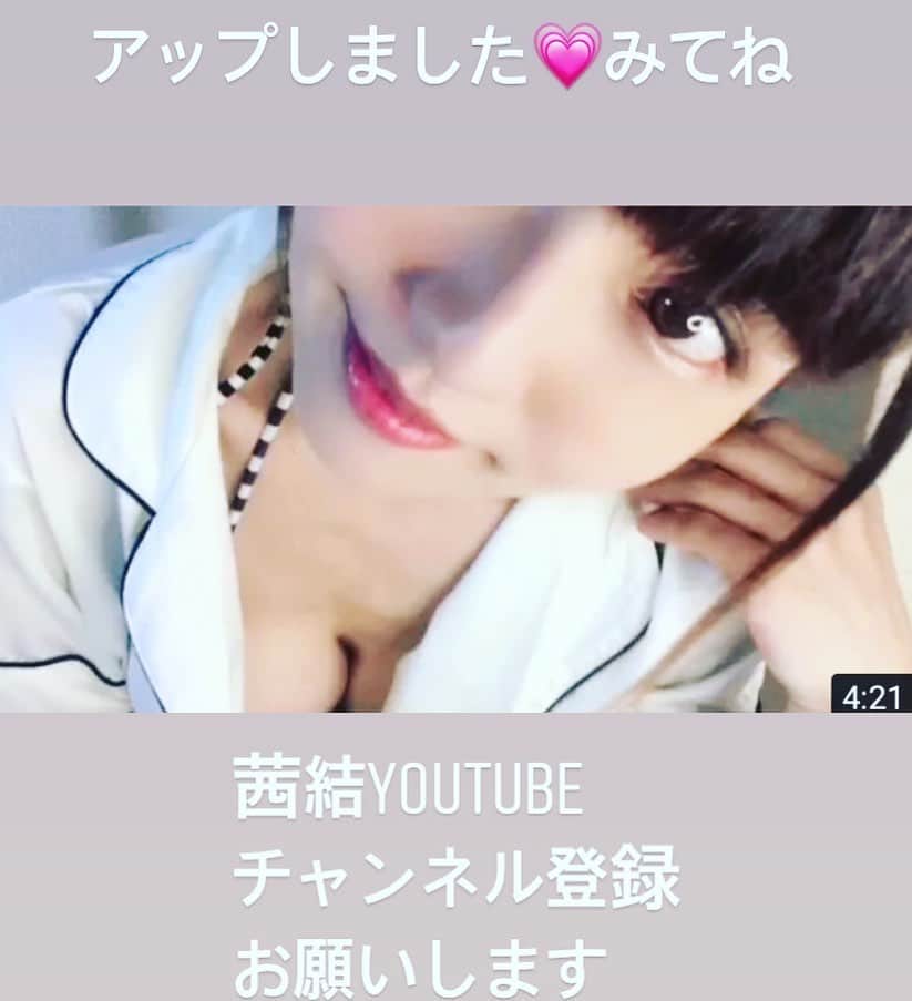 茜結のインスタグラム：「茜結YouTubeチャンネル登録お願いします。  今年中にチャンネル登録者数めざせ1000人！！がんばる  #女優  #賞味期限は食べ頃ですグラドル #ミニマム #グラビアアイドル #大人可愛い #maturemodel #urecco #Bitter #グランプリ  #グラビア #1ミリでもいいなと思ったらRT  #フォローしてね #女優 #グラビアアイドル #フォロワー増やしたい #酒呑童子 #日本史 #歴史 #歴史好きな人と繋がりたい #教育動画 #youtuber #youtube」