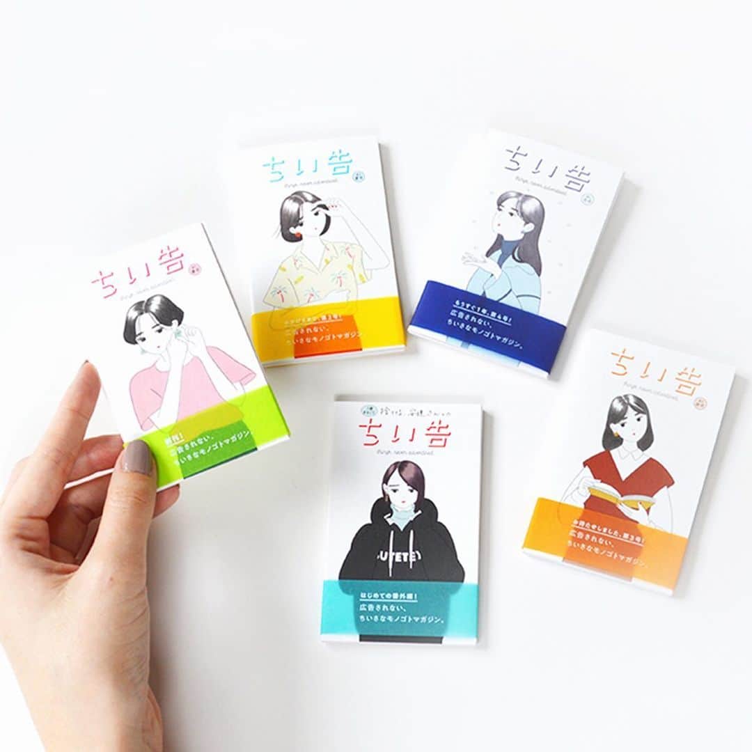 haconiwa / 箱庭のインスタグラム