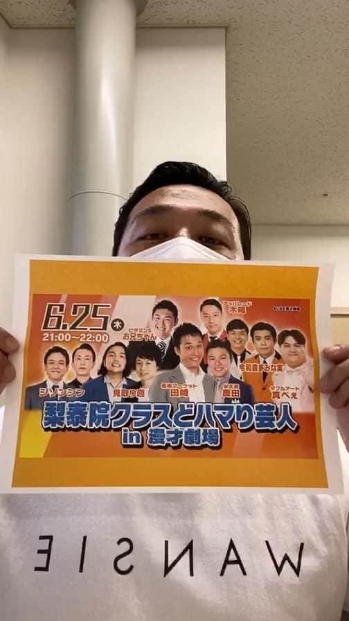 田崎佑一のインスタグラム
