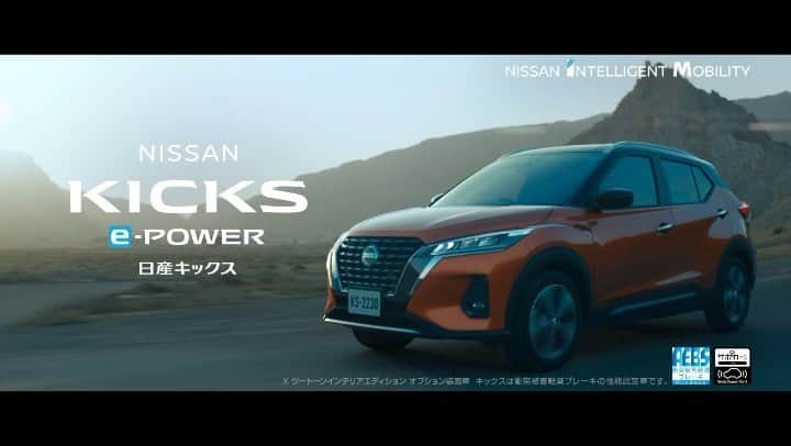 日産自動車のインスタグラム