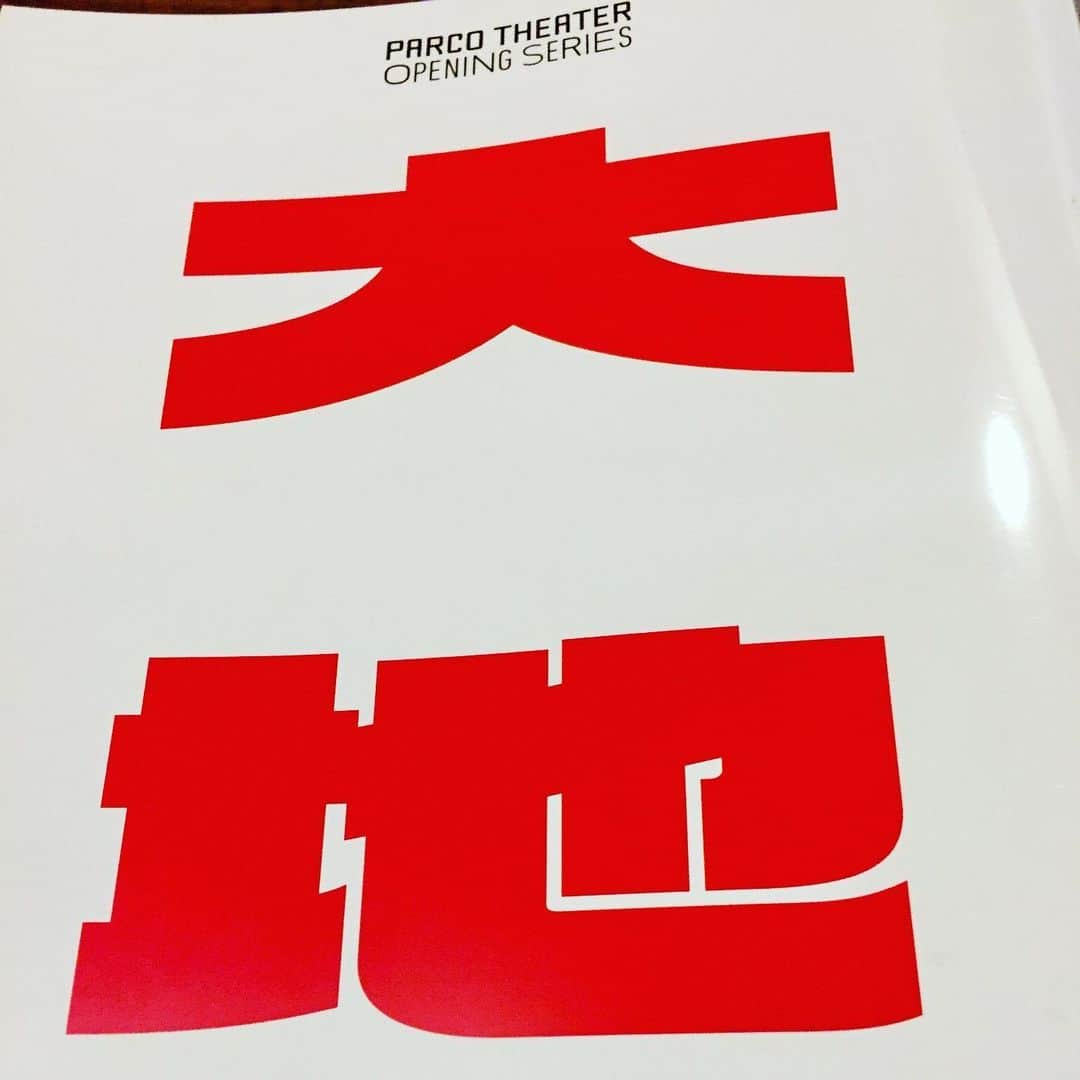 栗原英雄のインスタグラム：「https://twitter.com/parco_daichi/status/1276077672754528256?s=21  https://twitter.com/parco_daichi/status/1276080655051284480?s=21」