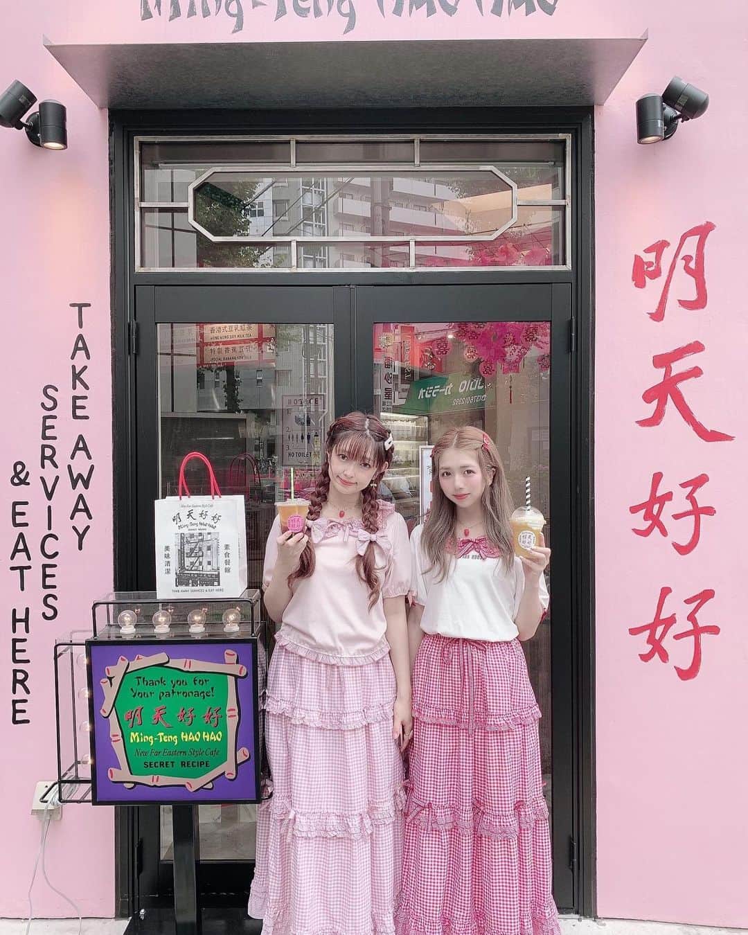 青木美沙子のグルメインスタ