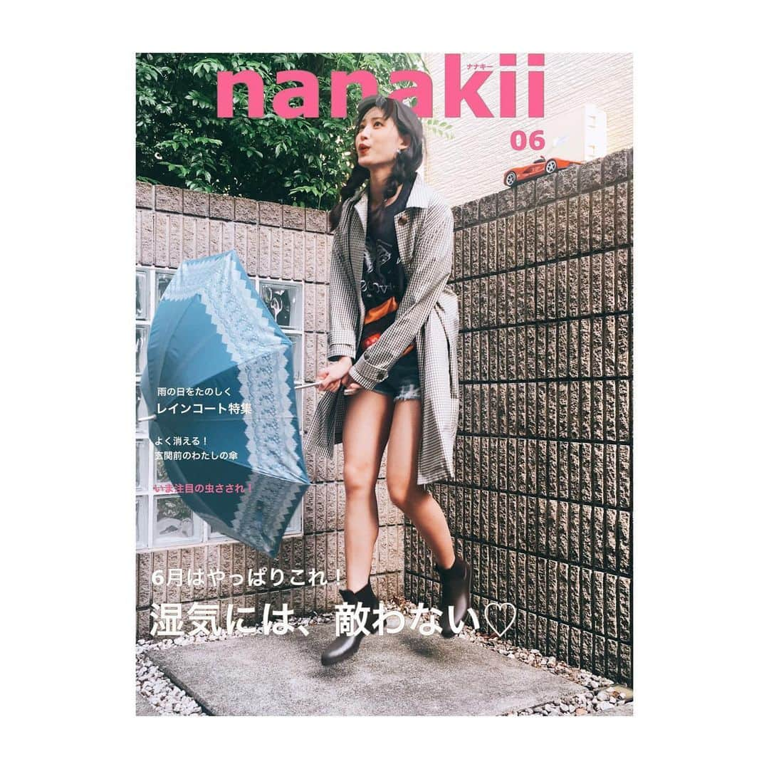 七木奏音さんのインスタグラム写真 - (七木奏音Instagram)「不定期投稿 月刊『nanakii』 nanakiiのモデルになって3ヶ月 念願の表紙として登場です。 本格的な梅雨が来るみたいですねぇ… #雑誌にありそうな1ページ風ごっこ #いずこへ #思いついたら #そのうち #七木奏音」6月25日 19時25分 - nanaki.kanon