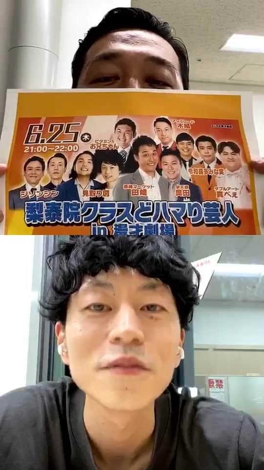 田崎佑一のインスタグラム