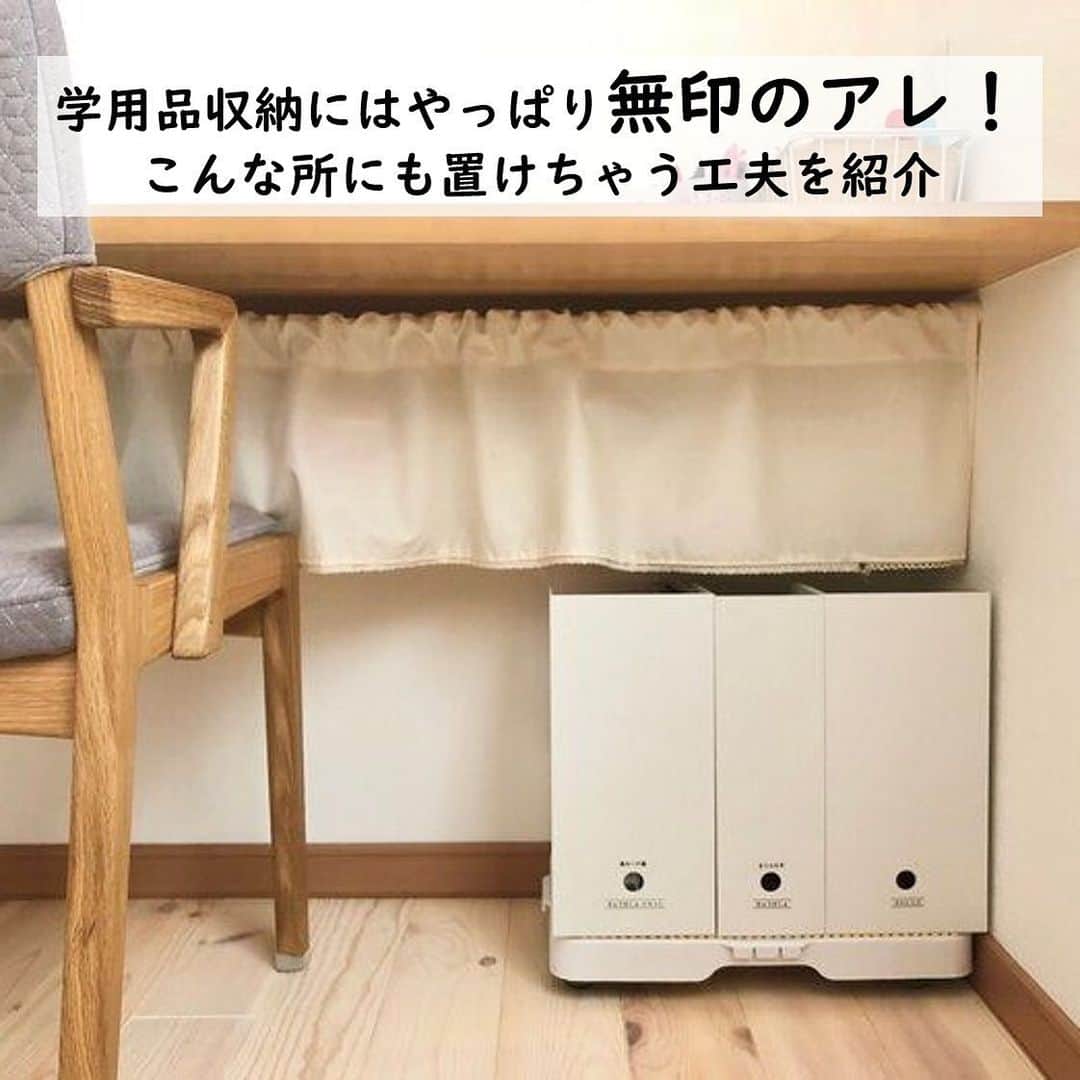 サンキュ！編集部のインスタグラム