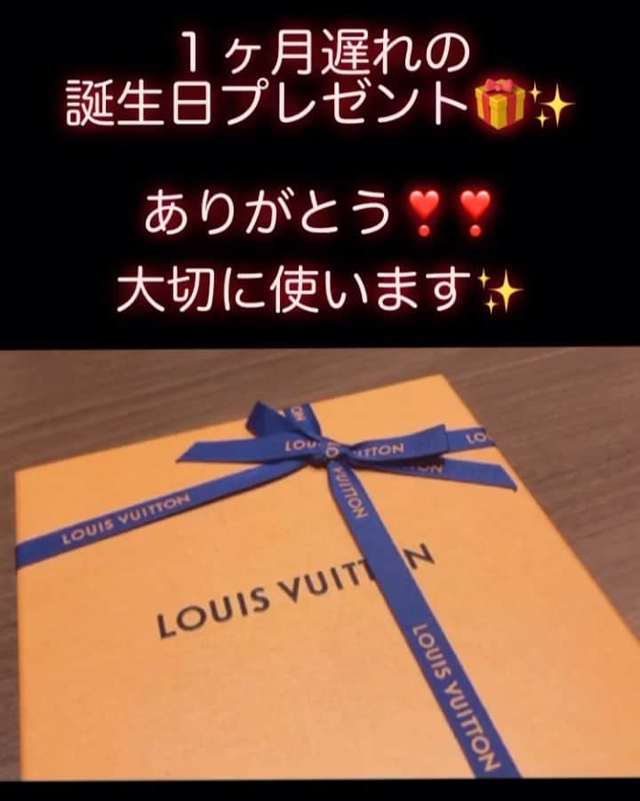 桃宮もものインスタグラム：「🌟１ヶ月遅れの誕生日プレゼント🎁✨ ・ ・ ・ #感謝 #感謝🙏 #感謝の気持ち #ありがとう #感謝感謝 #🎁 #プレゼント🎁 #お祝い #誕生日サプライズ #誕生日プレゼント #誕生日祝い #仕事楽しい #仕事が好き #仕事が遊び #仕事頑張ろう  #フォローミー #フォローミープリーズ #フォロー大歓迎 #フォローしてね #ふぉろーみー🌈🌈🌈 #louisvuitton #スカーフ #スカーフ好き #オシャレさんと繋がりたい #いいねください #いいねみてます」