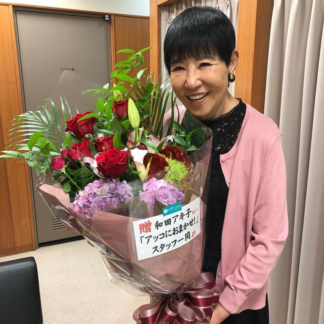 和田アキ子さんのインスタグラム写真 - (和田アキ子Instagram)「そういえば今週。おまかせのスタッフから、お花を頂きました❗️ 「えっ？何？」 と言ったら、、、 「今日は父の日です❗️」と、、、 あ、ありがとう、、、、、、、😅 #ako50th #アッコにおまかせ #なぜか #父の日プレゼント」6月26日 6時48分 - ako50th