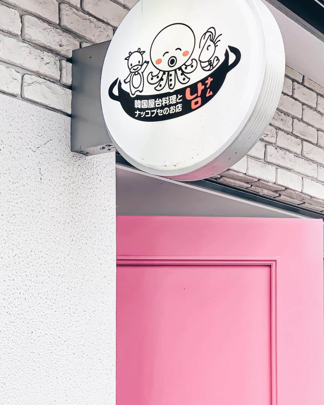 のインスタグラム：「‥ . ナッコプセという鍋料理の専門店🥢 . ナッコプセには タコ、エビ、ネギ、ホルモンなど 具材たっぷりなのがうれしい♡ 【ナッコプセ　1人前 999yen】 ※注文は2人前から . . 【突き出しは食べ放題‼️】 ☑︎チョレギサラダ ☑︎水キムチ . ナッコプセの辛さは1〜3まで選べて調節可能🔥 魚介の旨みたっぷりで 甘辛バランスも最高なんです🔥🔥🔥 . 韓国屋台料理のラインナップも たっぷり揃ってます♡ . . その他おすすめは 生マッコリと ジャガイモチヂミ🥔 カリッもちっ♡ これは絶品👍🏻👍🏻 . . 店内はあっという間に若者でいっぱい‼︎ めっちゃ人気😳✨✨✨✨✨ . 【ナッコプセキットも通販で購入可能】 韓国屋台料理とナッコプセのお店ナム 京都駅本店 京都市下京区七条通新町東入西境町152番地 tel:0753437676 時間:11:00～14:30 17:00～23:30  定休日/不定休 ‥‥‥‥‥‥‥‥‥‥‥‥‥‥‥‥‥‥‥‥‥‥‥‥‥‥‥‥‥‥‥‥‥‥ #kyoto#japan#yummy#takeout#pr#京都グルメ#京都ごはん#韓国料理#テイクアウト#お取り寄せ#通販#インフルエンサー#コスパ #肉スタグラム#夜飯 #食スタグラム #ナッコプセ#肉好きな人と繋がりたい#京都駅#韓国屋台料理とナッコプセのお店ナム#飯テロ#낙곱새#낙지#곱창#새우」