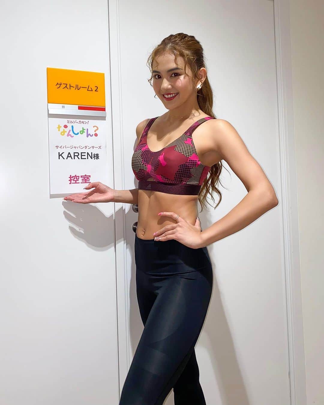 カレンのグルメインスタ