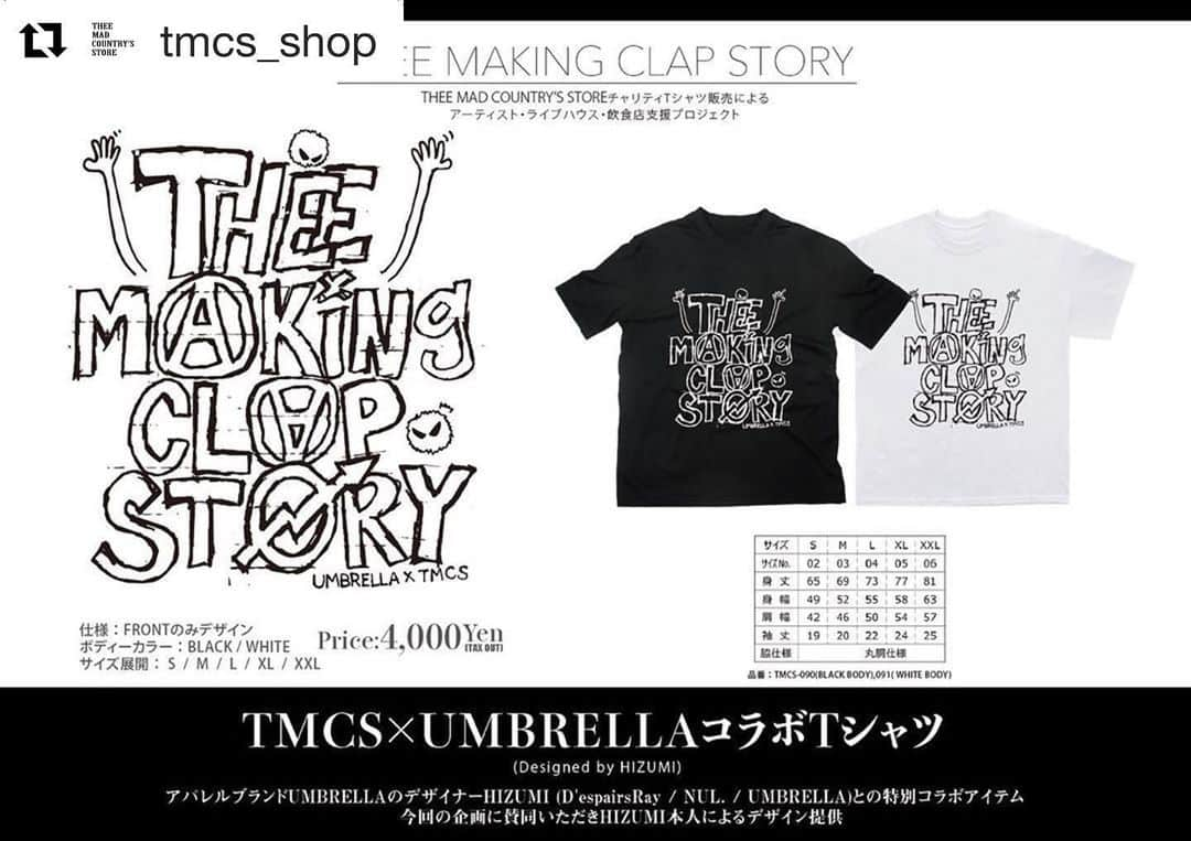 愁 さんのインスタグラム写真 - (愁 Instagram)「#Repost @tmcs_shop with @get_repost ・・・ . 【発売中】 . 【THEE MAKING CLAP STORY】 . TMCS×UMBRELLAコラボTシャツ . アパレルブランドUMBRELLAのデザイナーHIZUMI (D'espairsRay / NUL. / UMBRELLA)との特別コラボアイテム 今回の企画に賛同いただきHIZUMI本人によるデザイン提供 . 2020/6/6 21:00より販売開始 http://tmcs.shop . #theemadcountrysstore ‪#TMCS‬ ‪#THEEMAKINGCLAPSTORY‬ ‪#チャリティー‪#支援 #復興#プロジェクト #worldwideshipping#tee」6月26日 1時00分 - grgm_shuu