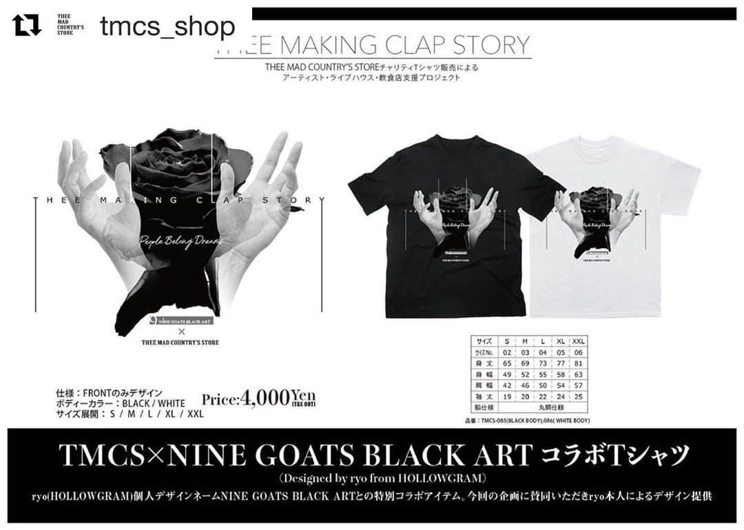 愁 のインスタグラム：「#Repost @tmcs_shop with @get_repost ・・・ . 【お知らせ】 . TMCS×NINE GOATS BLACK ARTコラボTシャツ (Designed by ryo from HOLLOWGRAM)  品番：TMCS-085-86 ボディーカラー：BLACK / WHITE サイズ展開：S / M / L / XL / XXL 価格：¥4,000(税抜) 仕様：FRONTのみデザイン  備考：ryo(HOLLOWGRAM)個人デザインネームNINE GOATS BLACK ARTとの特別コラボアイテム 今回の企画に賛同いただきryo本人によるデザイン提供 . 5月11日 21時〜販売開始‼︎ http://tmcs.shop . #theemadcountrysstore ‪#TMCS‬ ‪#THEEMAKINGCLAPSTORY‬ ‪#チャリティー‪#支援 #復興#プロジェクト #worldwideshipping#tee」