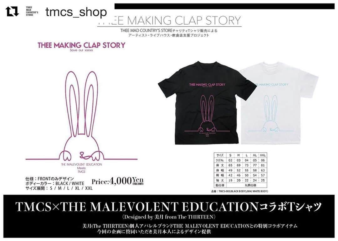 愁 のインスタグラム：「#Repost @tmcs_shop with @get_repost ・・・ . 【お知らせ】 . TMCS×THE MALEVOLENT EDUCATIONコラボTシャツ (Designed by 美月 from The THIRTEEN)  品番：TMCS-083-84 ボディーカラー：BLACK / WHITE サイズ展開：S / M / L / XL / XXL 価格：¥4,000(税抜) 仕様：FRONTのみデザイン  備考：美月(The THIRTEEN)個人アパレルブランドTHE MALEVOLENT EDUCATIONとの特別コラボアイテム 今回の企画に賛同いただき美月本人によるデザイン提供 . 5月11日 21時〜販売開始‼ http://tmcs.shop . #theemadcountrysstore ‪#TMCS‬ ‪#THEEMAKINGCLAPSTORY‬ ‪#チャリティー‪#支援 #復興#プロジェクト #worldwideshipping#tee」