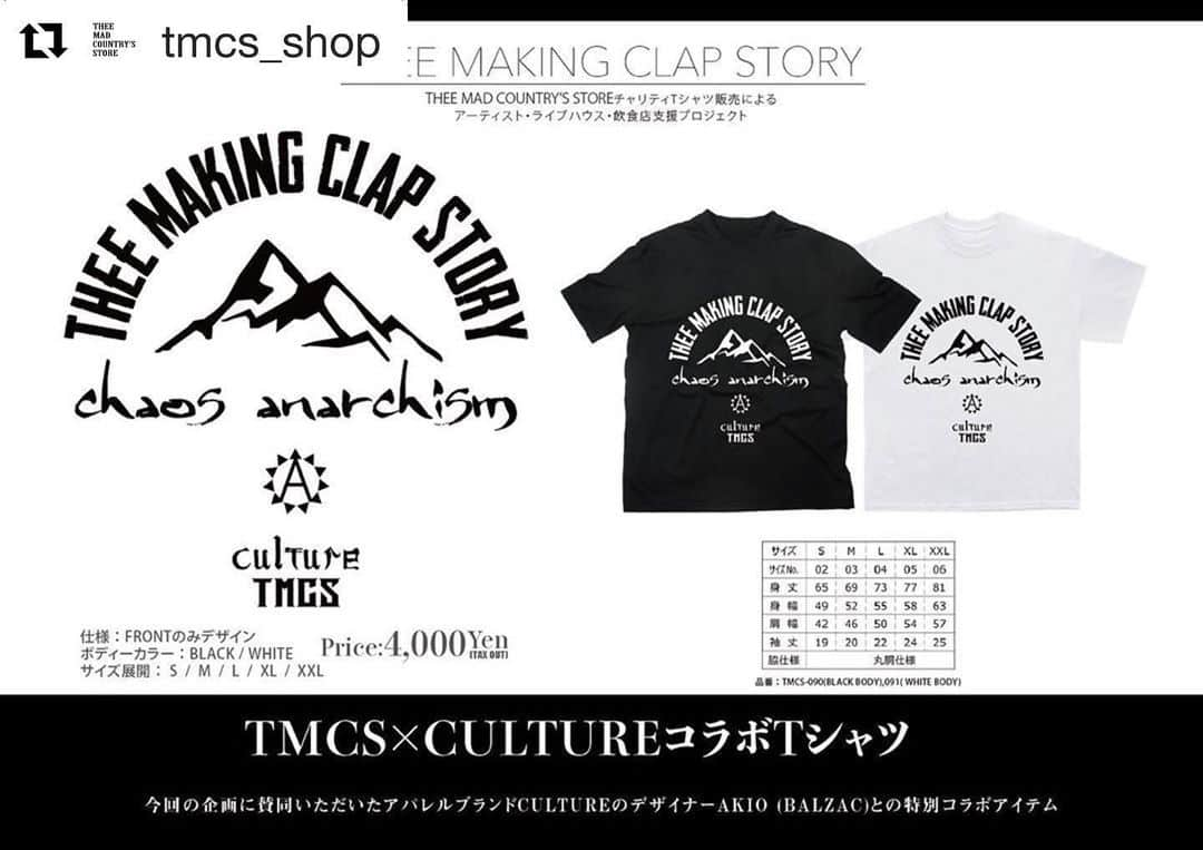 愁 のインスタグラム：「#Repost @tmcs_shop with @get_repost ・・・ . 【発売中】 . 【THEE MAKING CLAP STORY】 . TMCS×CULTUREコラボTシャツ . アパレルブランドCULTUREのデザイナーAKIO (BALZAC)との特別コラボアイテム . 2020/6/6 21:00より販売開始 http://tmcs.shop . #theemadcountrysstore ‪#TMCS‬ ‪#THEEMAKINGCLAPSTORY‬ ‪#チャリティー‪#支援 #復興#プロジェクト #worldwideshipping#tee」