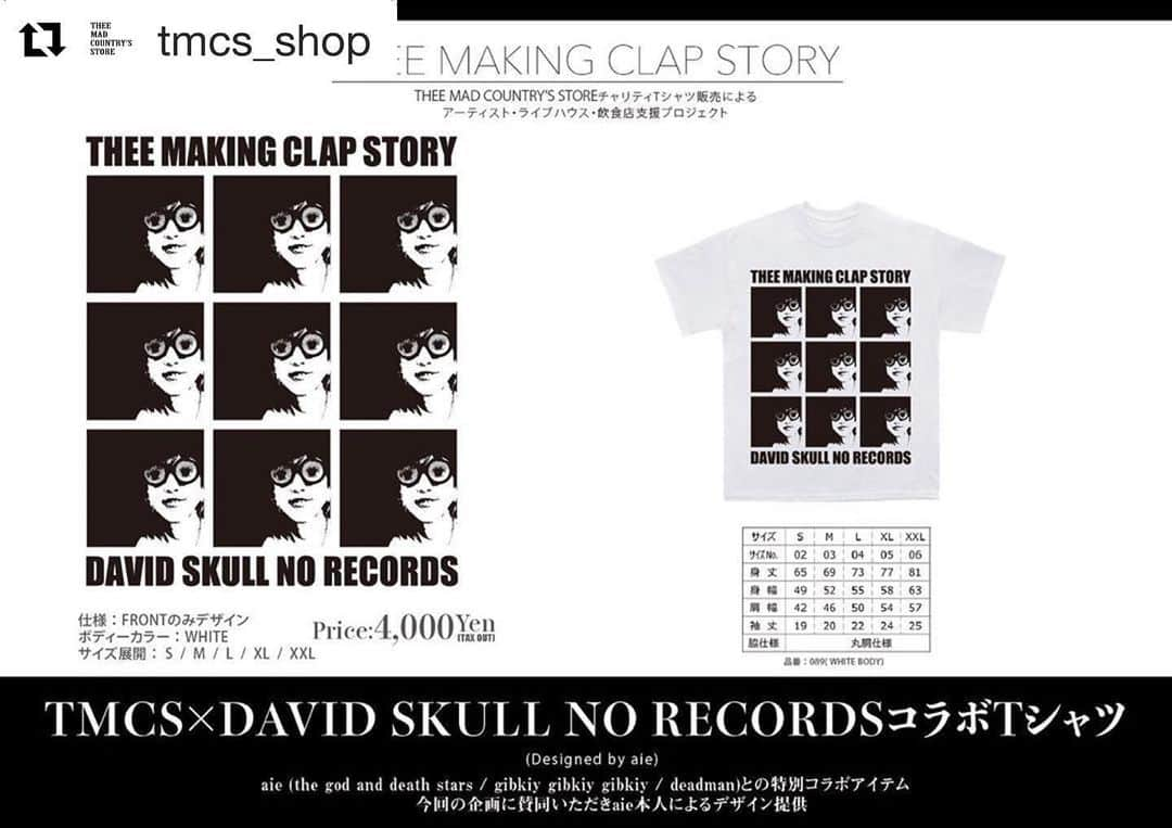 愁 さんのインスタグラム写真 - (愁 Instagram)「#Repost @tmcs_shop with @get_repost ・・・ . 【発売中】 . 【THEE MAKING CLAP STORY】 . TMCS×DAVID SKULL NO RECORDSコラボTシャツ . aie (the god and death stars / gibkiy gibkiy gibkiy / deadman)との特別コラボアイテム 今回の企画に賛同いただきaie本人によるデザイン提供 . 2020/6/6 21:00より販売開始 http://tmcs.shop . #theemadcountrysstore ‪#TMCS‬ ‪#THEEMAKINGCLAPSTORY‬ ‪#チャリティー‪#支援 #復興#プロジェクト #worldwideshipping#tee」6月26日 0時58分 - grgm_shuu