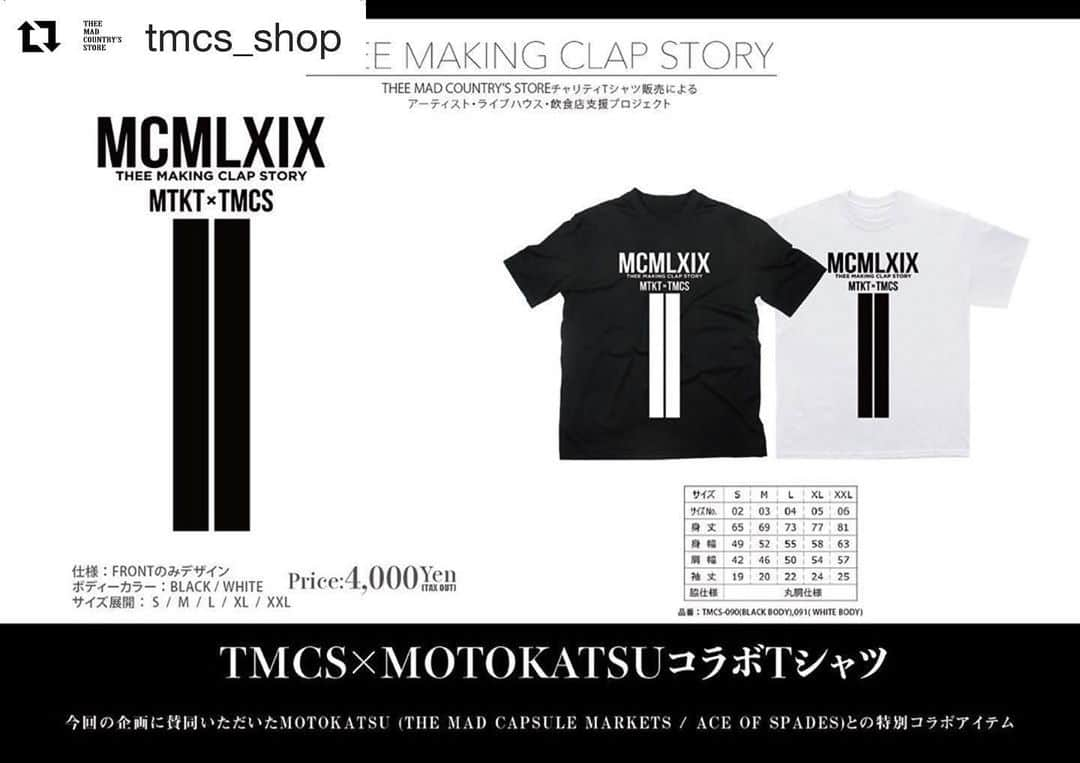 愁 さんのインスタグラム写真 - (愁 Instagram)「#Repost @tmcs_shop with @get_repost ・・・ . 【発売中】 . 【THEE MAKING CLAP STORY】 . TMCS×MOTOKATSUコラボTシャツ . 今回の企画に賛同いただいたMOTOKATSU (THE MAD CAPSULE MARKETS / ACE OF SPADES)との特別コラボアイテム . 2020/6/6 21:00より販売開始 http://tmcs.shop . #theemadcountrysstore ‪#TMCS‬ ‪#THEEMAKINGCLAPSTORY‬ ‪#チャリティー‪#支援 #復興#プロジェクト #worldwideshipping#tee」6月26日 1時02分 - grgm_shuu