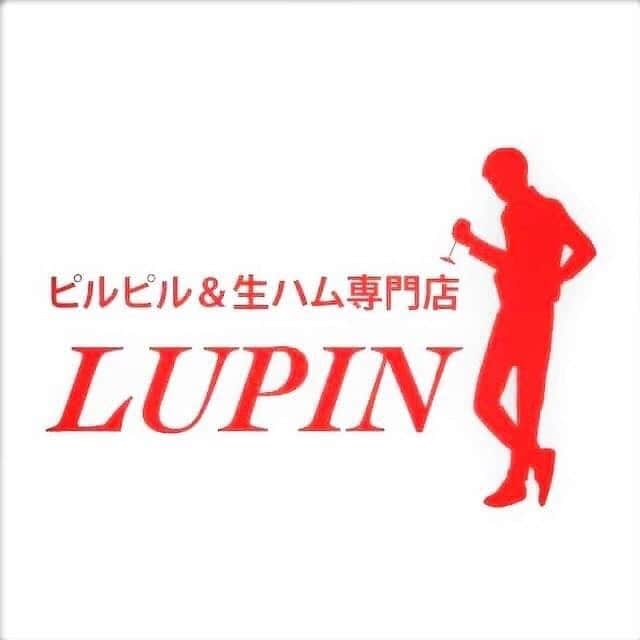 焼野菜 菜の音のインスタグラム：「お待たせしました。  姉妹店 【ピルピル&生ハム専門店LUPIN】が 本日6/26金曜日より営業再開いたします。  再開するにあたりお客様がどうしたら 安心してまた楽しんでいただけるかを何度もみんなでミーティングを繰り返しました。  お席の充分な間隔 五分に一度扉を開ける 次亜塩素酸水の噴射 テーブル、食器類の除菌の徹底 スタッフマスク着用。 スタッフの消毒 全て抜かりなくします。  皆様の安全を第一に営業します。  今もまだ影に隠れる脅威に怯えながらの飲食店の営業になりますが。 また皆様の笑顔溢れる 笑顔との出会いの場でLUPINはあろうと 考えてます！ 無駄に騒いだりはできませんが。笑  でも楽しむのは自由なので 美味しいピルピルと生ハム ご用意してお待ちしてます  ここまで耐えそしてオープンまでこれたのは本当に支えてくれてるお客様がいてその方達の声に助けられました。 必ず恩返しを！  p.s.安心してください マスクの下は笑顔です  大阪市北区曽根崎2-10-10 第2あーけるびるB1﻿  営業時間【18:00〜2:00】  インスタ特典あり！ 詳しくはハイライトにて。 06-6809-7909﻿ @lupin.urasan  #コロナに負けるな #ルパン #ピルピル #生ハム #チーズ  #アフターコロナ#大阪グルメ#大阪ディナー#大阪居酒屋#梅田グルメ#梅田ディナー#梅田居酒屋#バスク料理#梅田隠れ家#大阪美食#梅田デート#地下グルメ#地下酒場#貸切#お洒落#記念日#インスタ映え#お初天神裏参道  #osaka#spanishfood#instafood#foodstagram#yum#yummy#lupin」