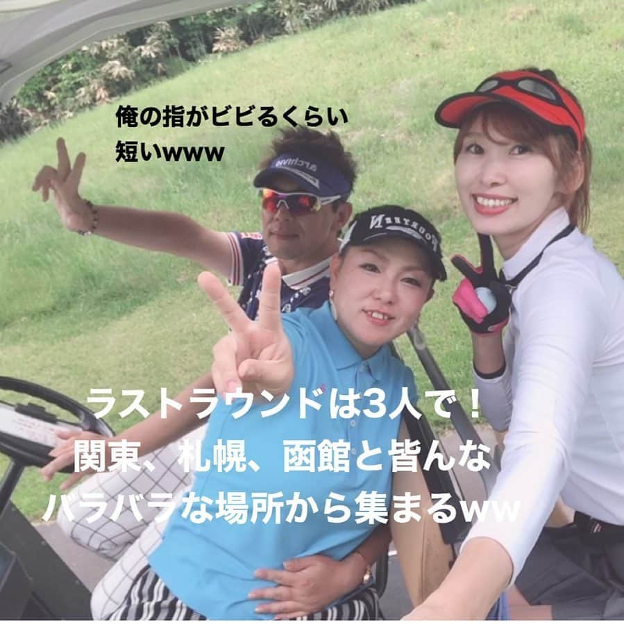 三浦辰施さんのインスタグラム写真 - (三浦辰施Instagram)「今回の北海道でのラストラウンドはいろんなことでお世話にもなっていたり 僕のイベントにも参加していただいたりもしている方が支配人されてる「滝のカントリークラブ」さん ☆ ☆☆ ことし「いい部屋ネットレディース」の開催予定もコロナ禍により中止。。。残念だった😭 ☆ ☆☆ ですがここ。。。。 手強い💦💦 ☆ ☆☆ 北海道のクラブ対抗で上位に君臨する為に必要なメンバーさんが揃っているのが納得なくらい練習というか修行というか上手くなるコース！ ☆ ☆☆ コースがとにかく手強いwww（ってそもそもアンダーなんて年に片手で数え終わるくらいなのでたいして上手くないww） ☆ そこで3人で楽しくプレー出来たのは良かった(^^) 次はいつかなここにもうお一人入っていただきますが(￣∇￣) ☆ ☆☆ 【#たむプロ】 【#三浦辰施】 【#PleasureGOLF】 【#インストラクター募集中】 【#ゴルフコーチ】 【#ティーチングプロ】 【#プロゴルファー】 【#日本プロゴルフ協会】 【#ゴルフレッスン】 【#アルチビオ】 【#archivio】 【#AzasGolf】 【#Bushnell】 【#GOLFZON】 【#ゴルフゾン】 【#ゴルフウェア】 【#ゴルフ】 【#골프】 【#高尔夫】 【#golf】 【#ゴルフスイング】 【#ゴルフ女子】 【#ゴルフ男子】 【#インスタゴルフ】 【#instagolf】 【#ゴルフ初心者】 【#ラウンドレッスン】」6月26日 7時34分 - tampro.golf_diet