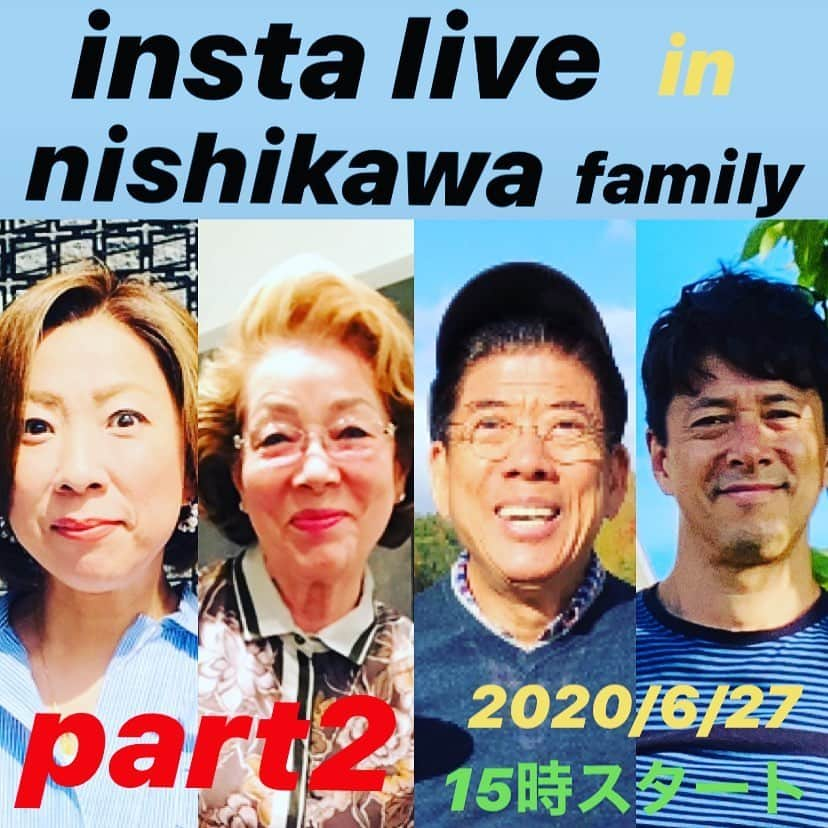 西川忠志さんのインスタグラム写真 - (西川忠志Instagram)「西川ファミリー・インスタライブ❷  明日、6月27日土曜日の15時から ２回目の西川ファミリー インスタライブを配信させて いただくこととなりました。  １回目から早くも約１ヶ月が経ちました。  皆様、お時間&ご興味がございましたら ご訪問いただけましたら幸いです。  前回同様 ↓ @nishikawa.kiyoshi_helen  きよしとヘレンの毎日ラジオ体操 の ページから生配信させて頂きます。  そして本日26日金曜日は きよしがNHK・ごごナマ おいしい金曜日に 13時05分から生放送に  また明日は きよしが毎日放送ラジオ・ありがとう浜村淳です！に 朝10時30分頃から  ヘレンが関西テレビ・モモコのOH！ソレ！み〜よ！に 13時59分から  忠志が読売テレビ・土曜はダメよ！に16時から  それぞれ出演させて頂いております。  また忠志は明日は出演しておりませんが 毎日放送・よしもと新喜劇が12時54分から放送です。  それぞれ合わせまして どうぞ宜しくお願い申し上げます。  感謝  #インスタライブ　#instalive  #生配信　#Instagram #西川きよし　#西川ヘレン　#西川忠志　#西川かの子 #西川家　#西川ファミリー　#family  #家族　#ありがとう #ありがとうございます　#吉本新喜劇　#吉本自宅劇場　#感謝」6月26日 8時13分 - nishikawa_tada